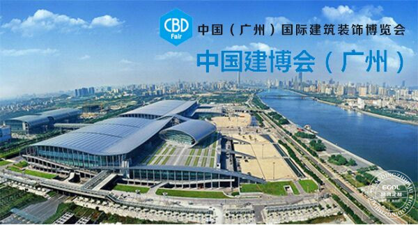 易高將攜新品亮相2017第十九屆國際建筑裝飾博覽會